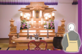 お寺つき一日葬プランA